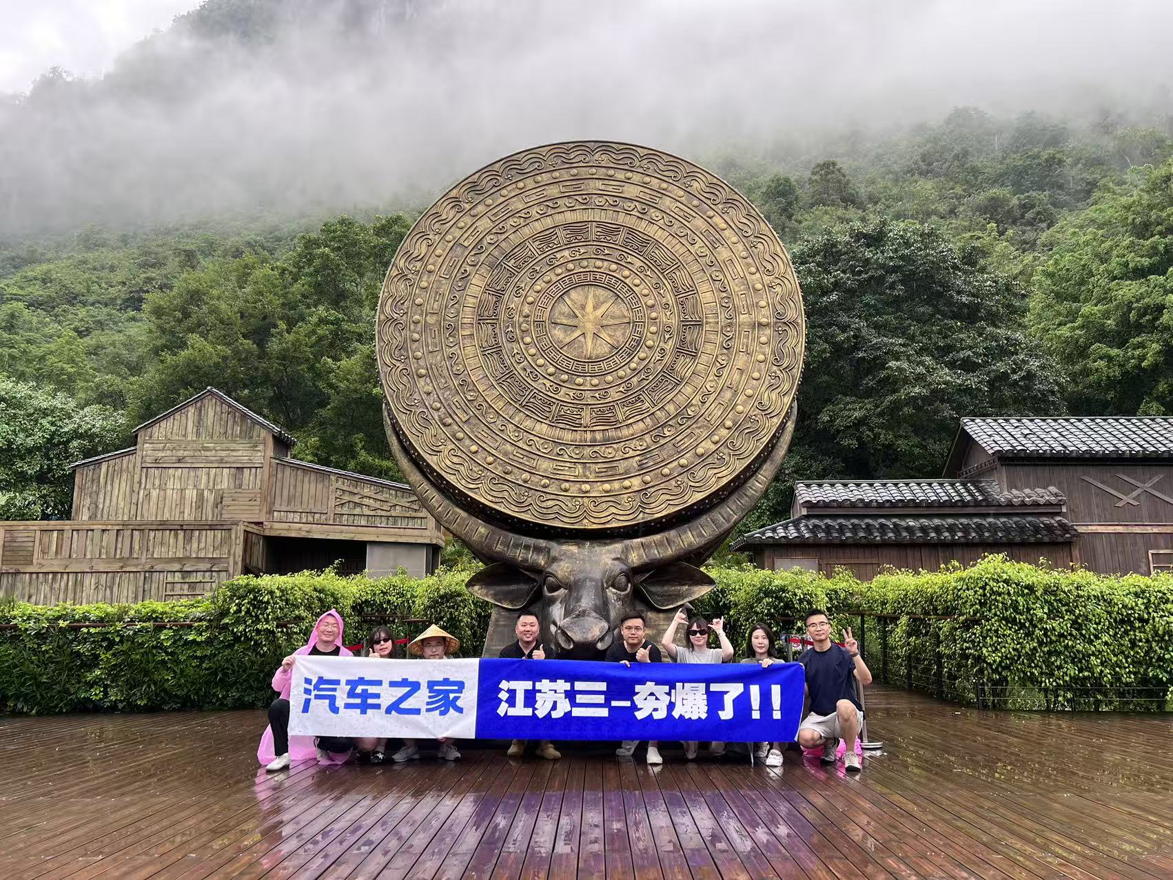 团队合影